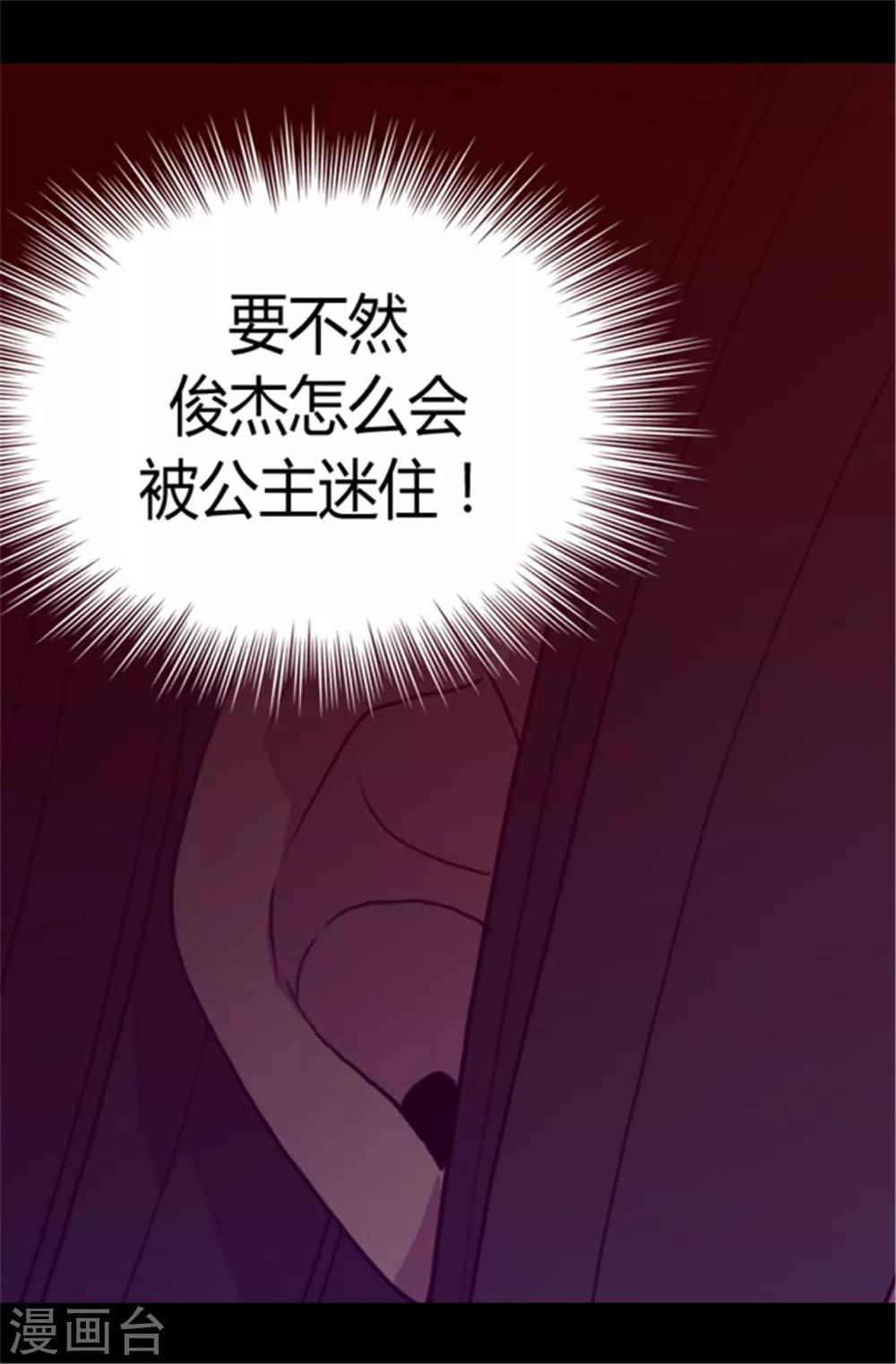 第62话 智慧的选择9