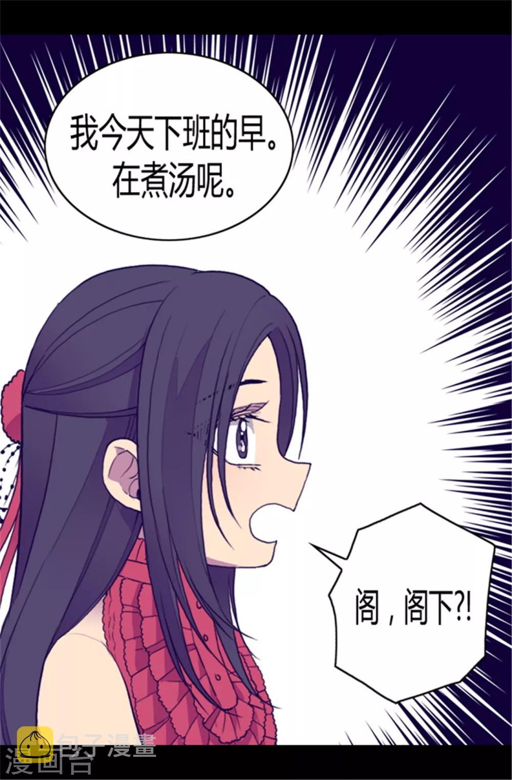 第80话 你到底对我做了什么？18