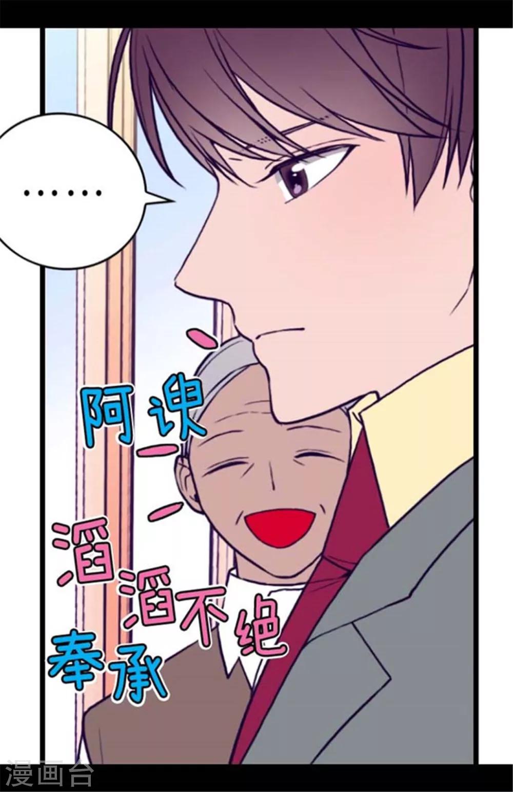 第146话 令人挥之不去的魔力13