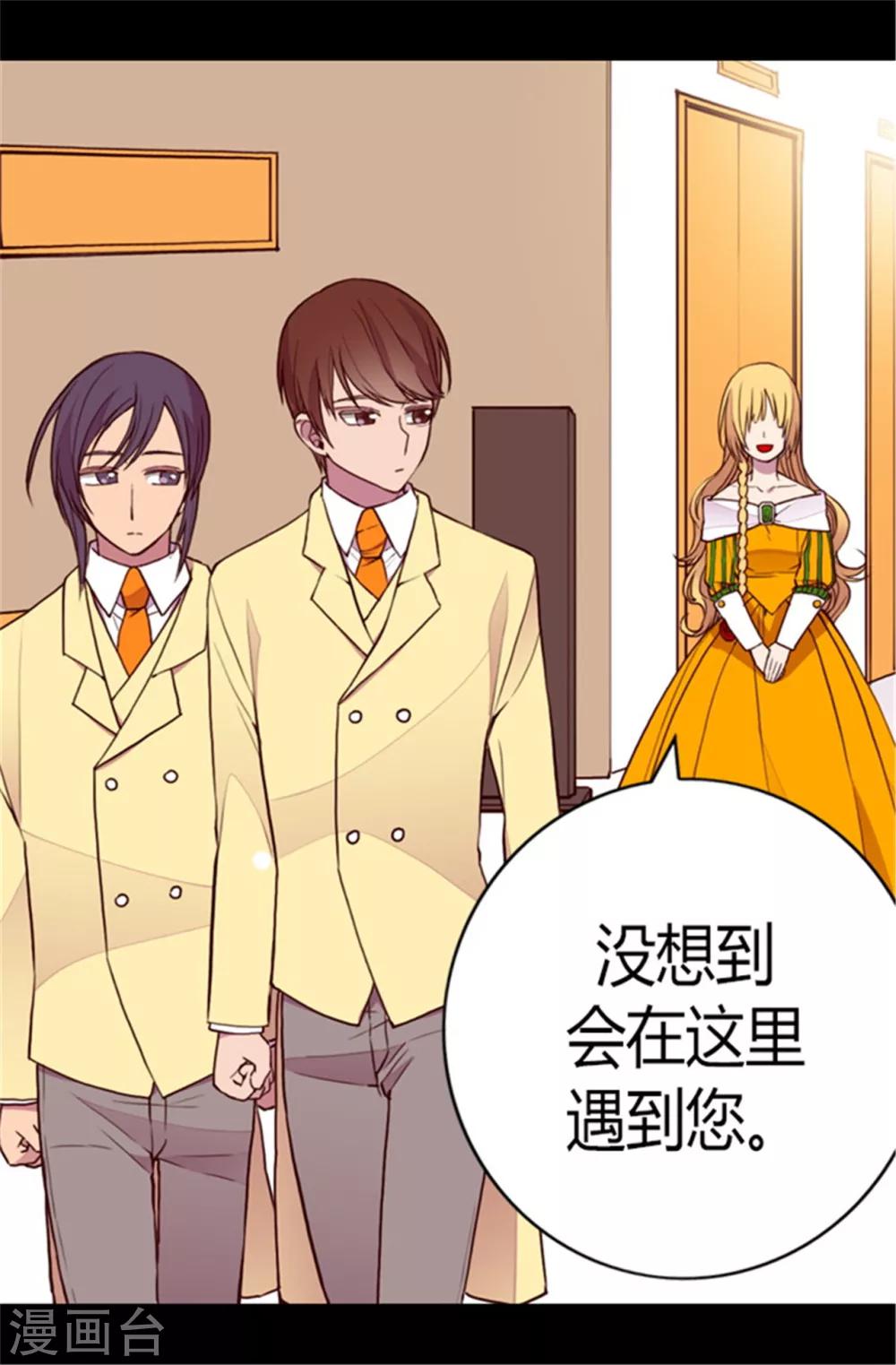 第105话 纠结之心7