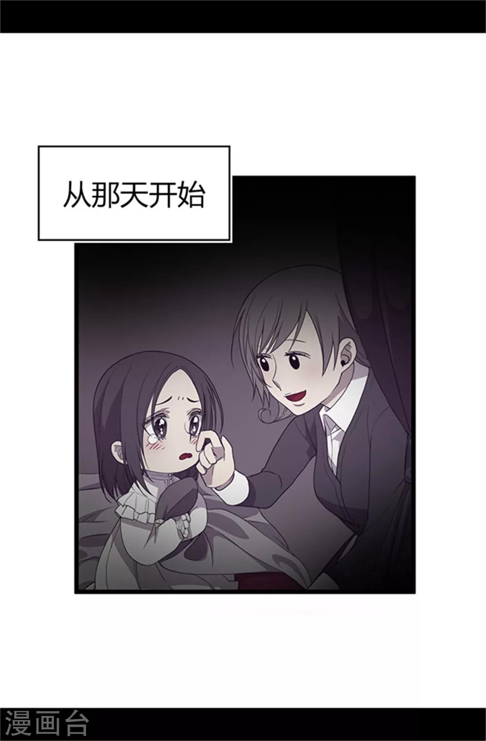 第11话 手段初显16