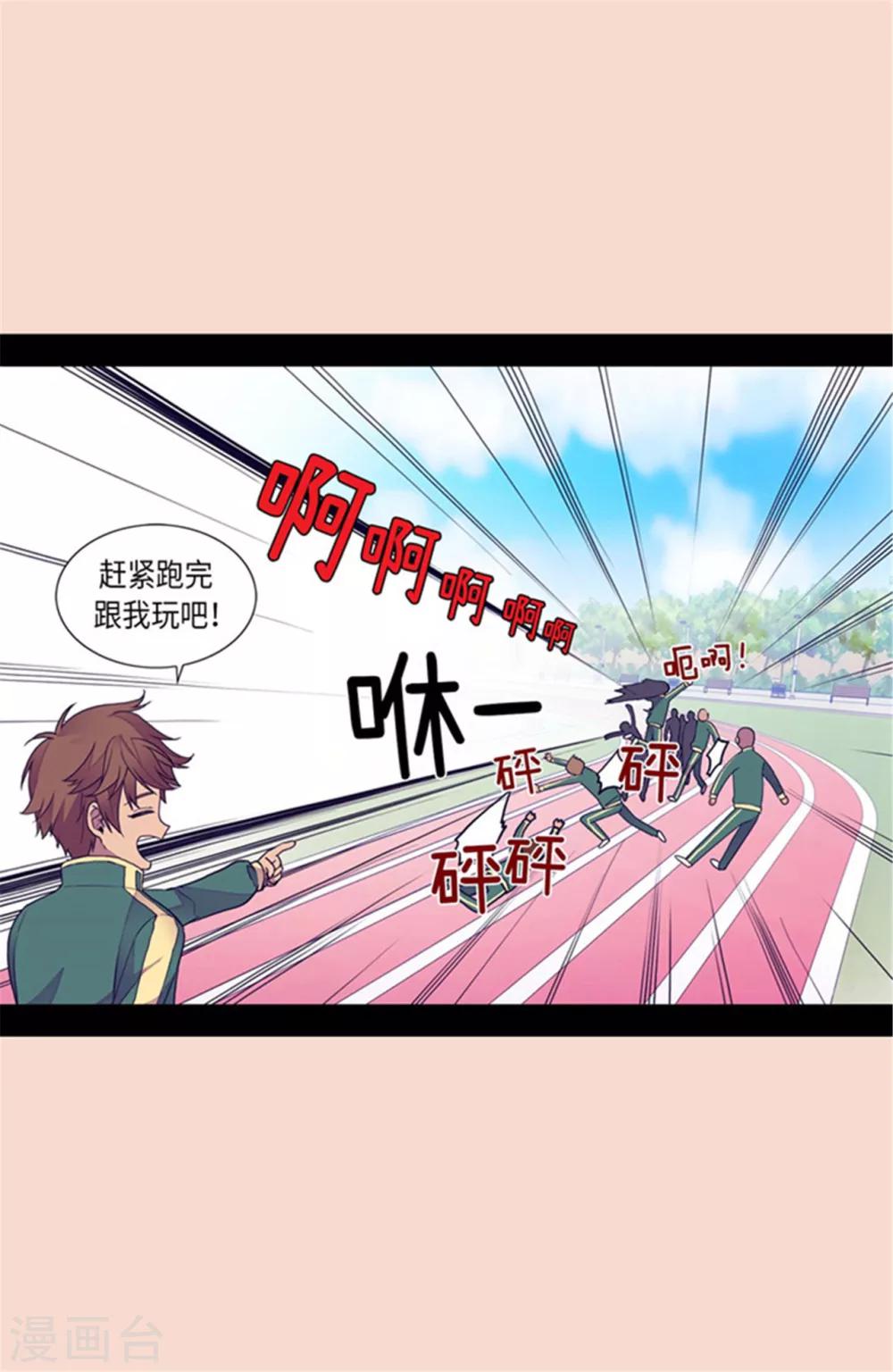第145话 悬殊的差距21
