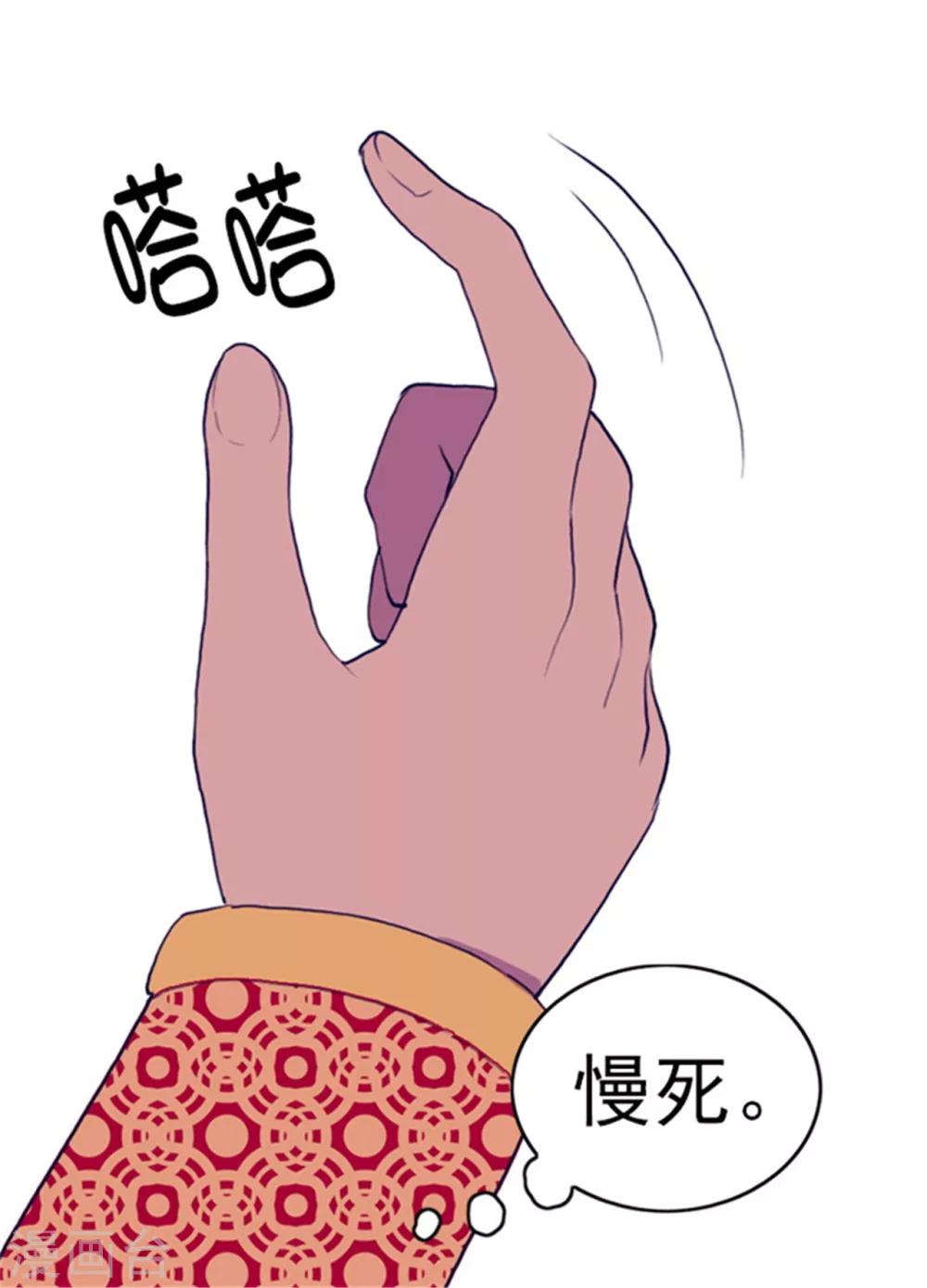第75话 一对不正经父女6