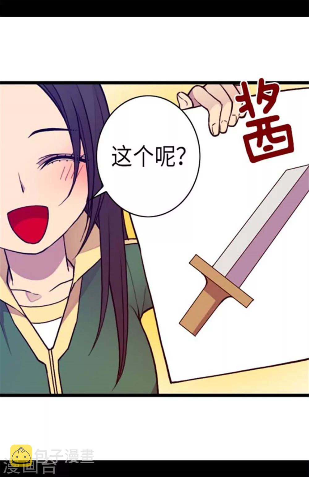 第146话 令人挥之不去的魔力24