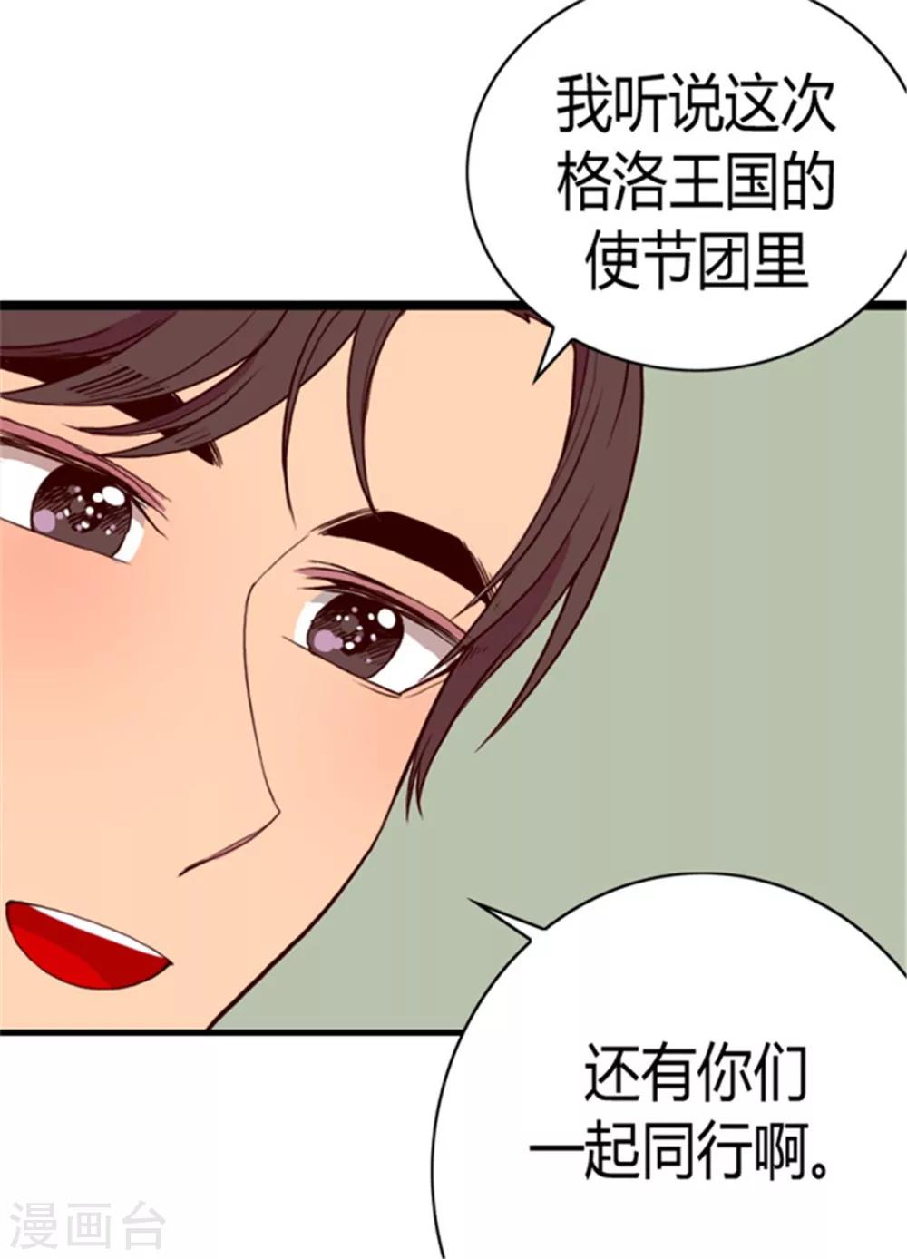 第100话 责任14