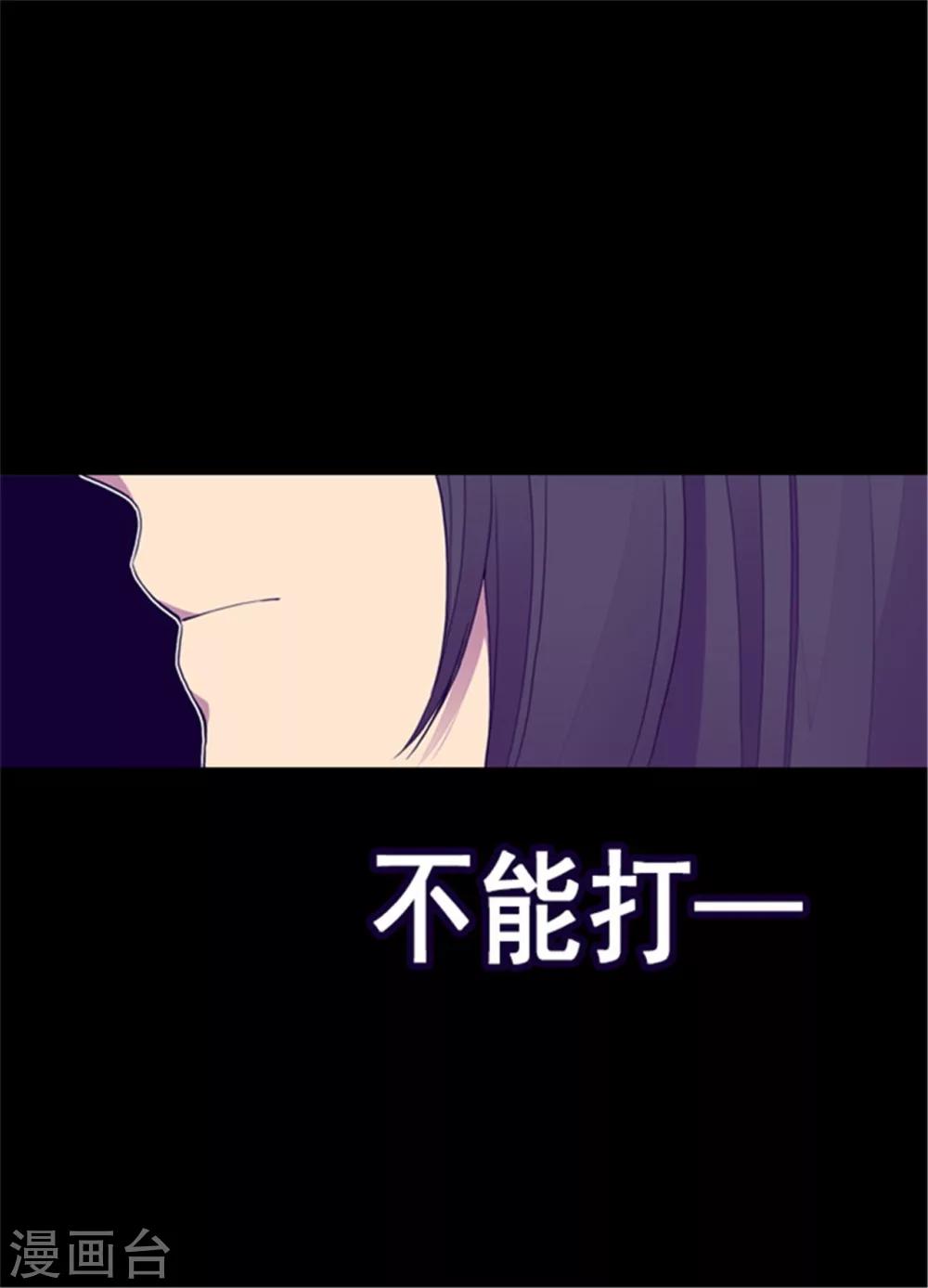 第101话 影后上线18