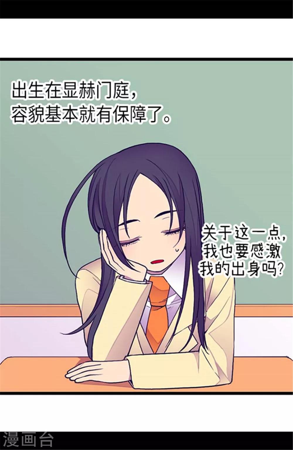 第143话 帅哥的绅士风度23
