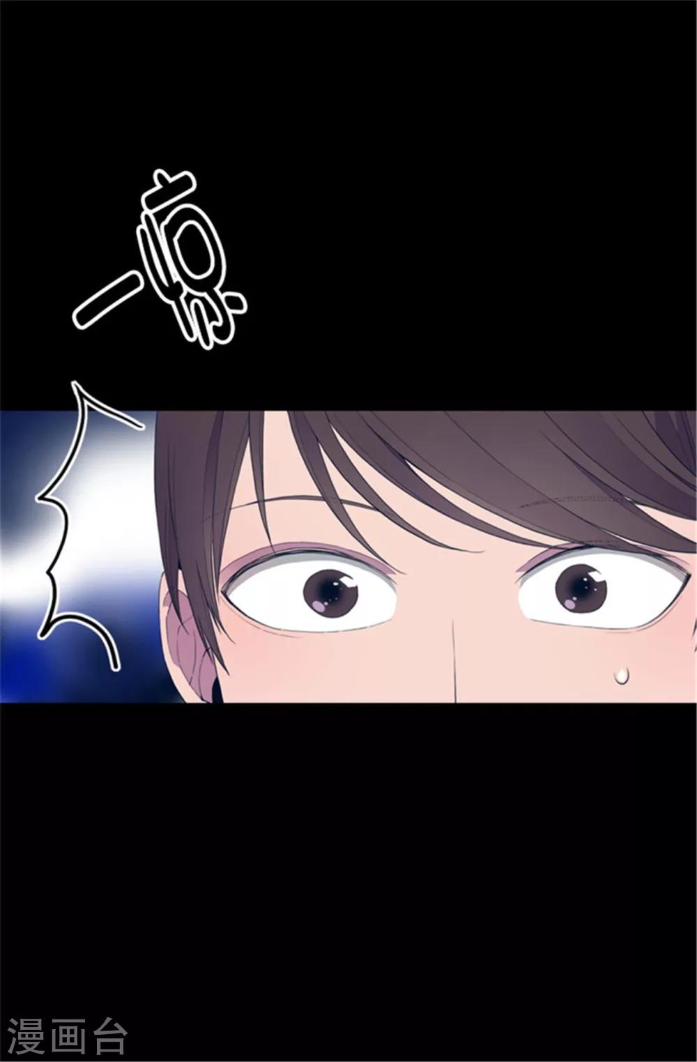 第79话 俊杰的请求13