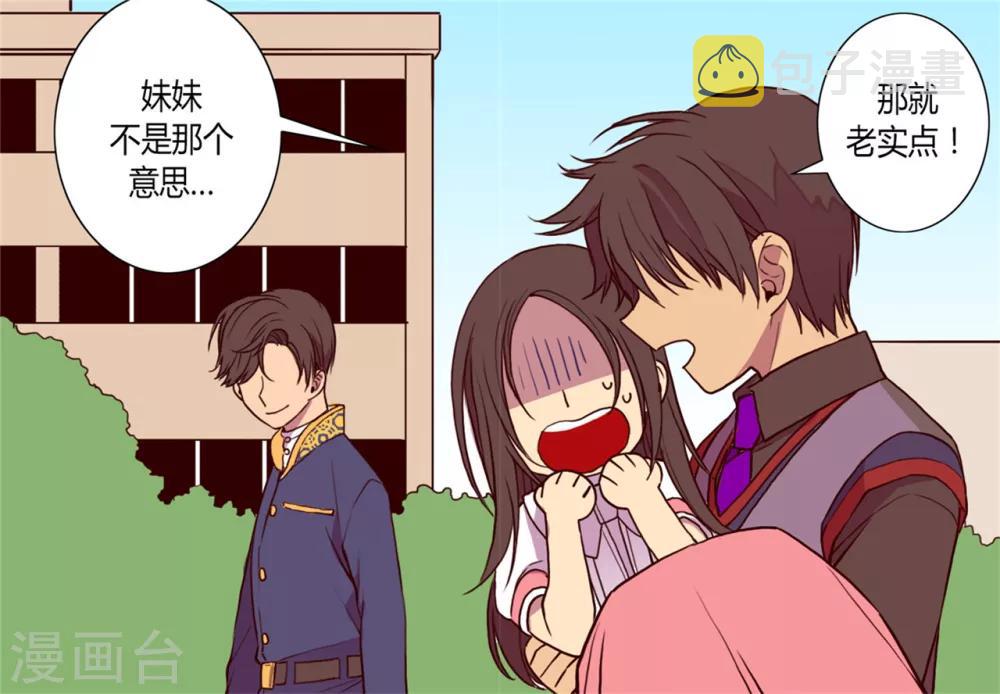 第102话 解决危机34