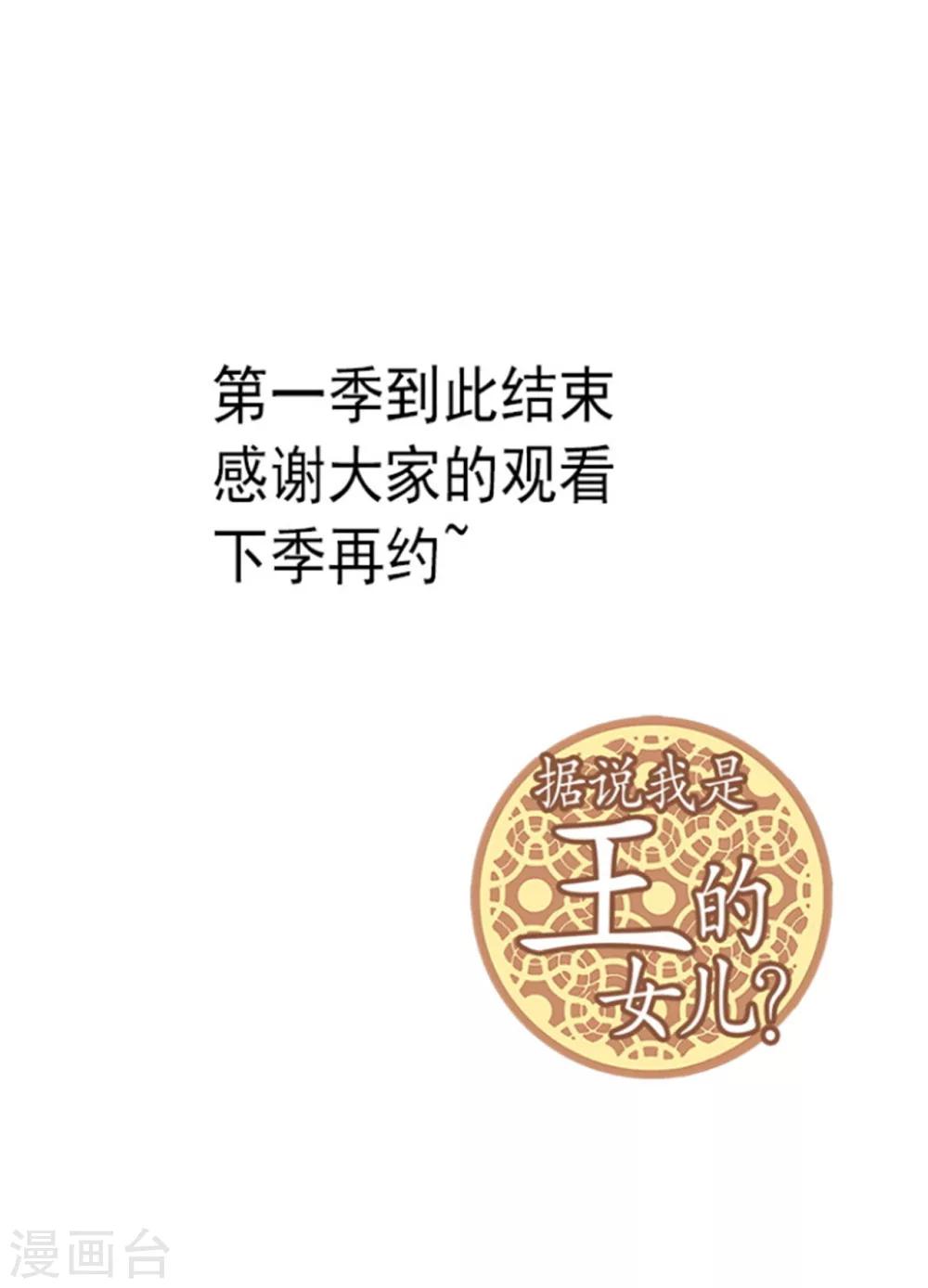 第136话 寻找突破的方法！19