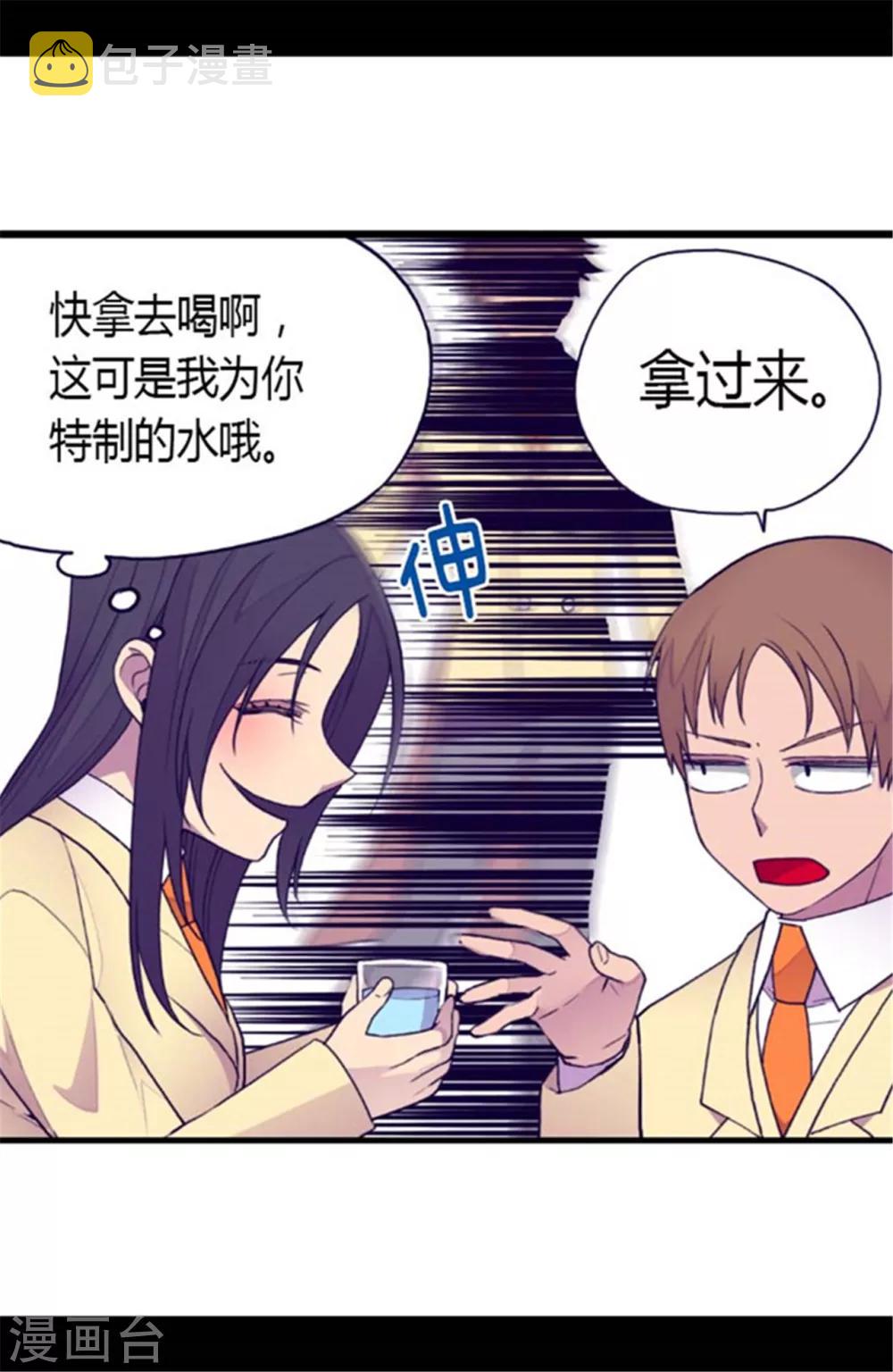 第140话 像哥哥一样努力！26