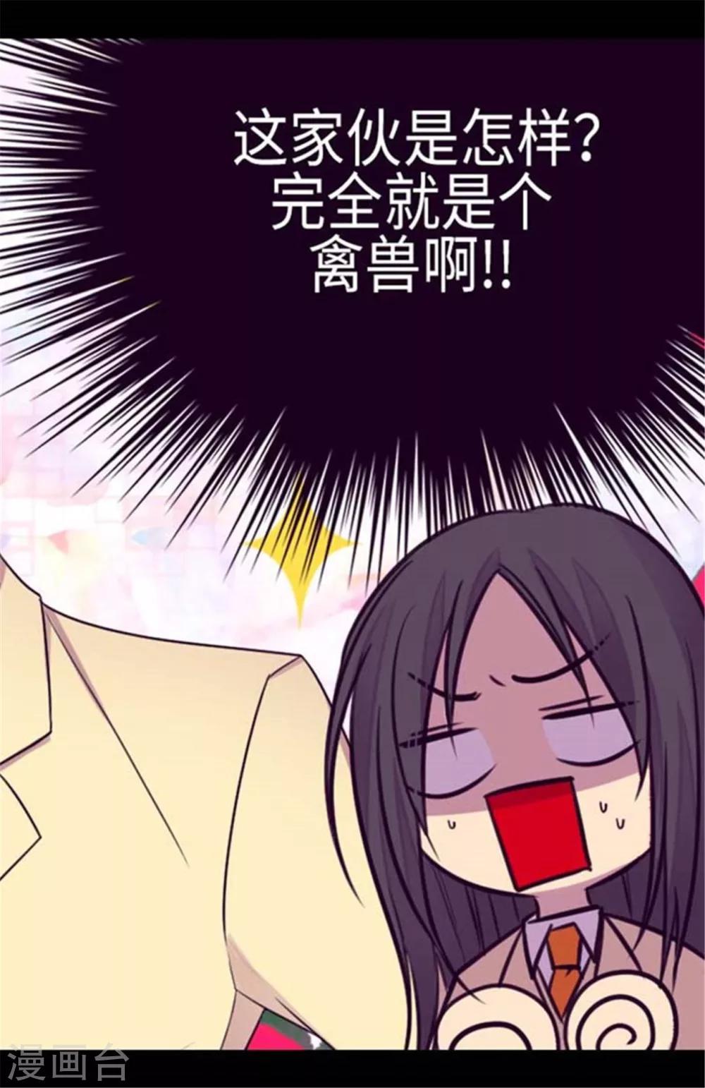第153话 真面目6