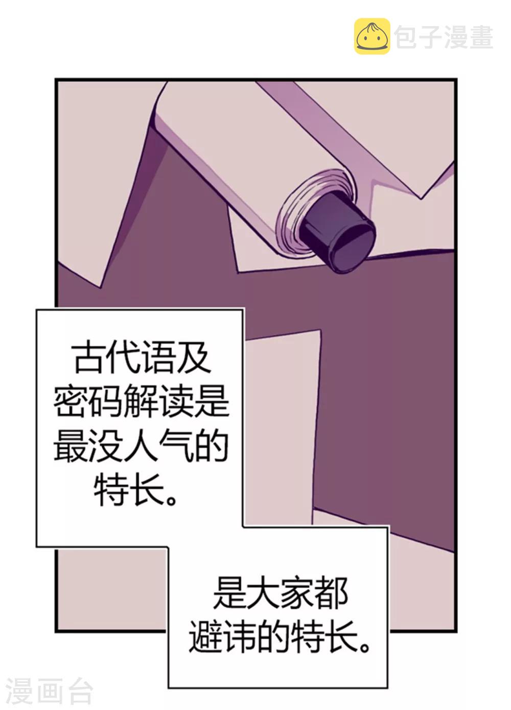 第133话 入学29