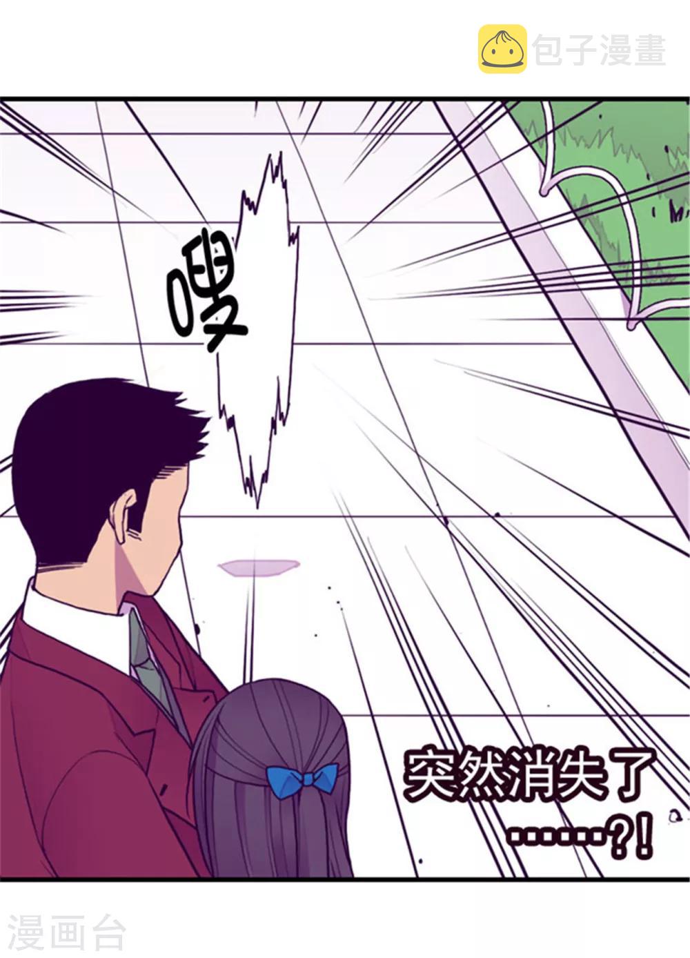 第120话 第三次外出31