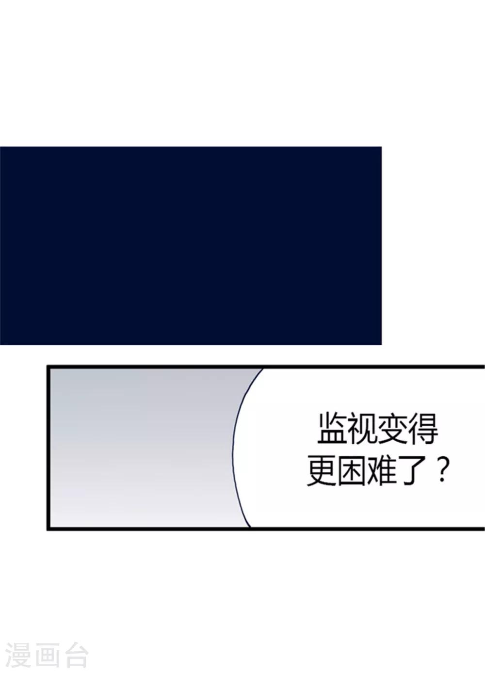 第127话 无聊的新婚夜22