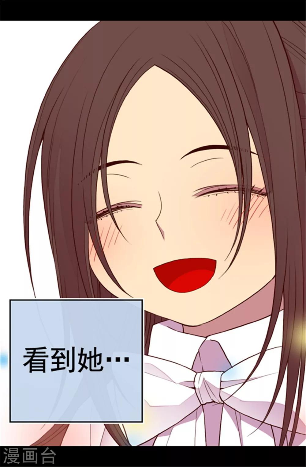 第103话 她来干什么8
