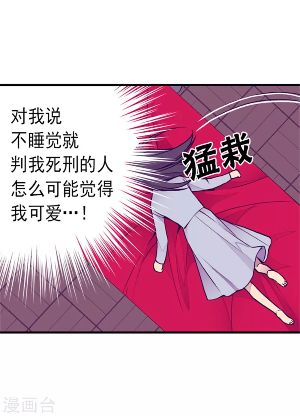 第124话 对于可爱的你15