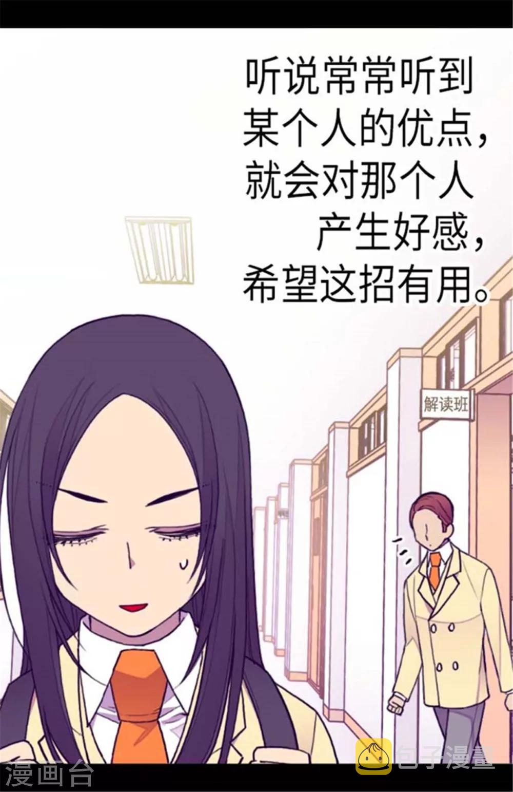 第148话 首战失利16