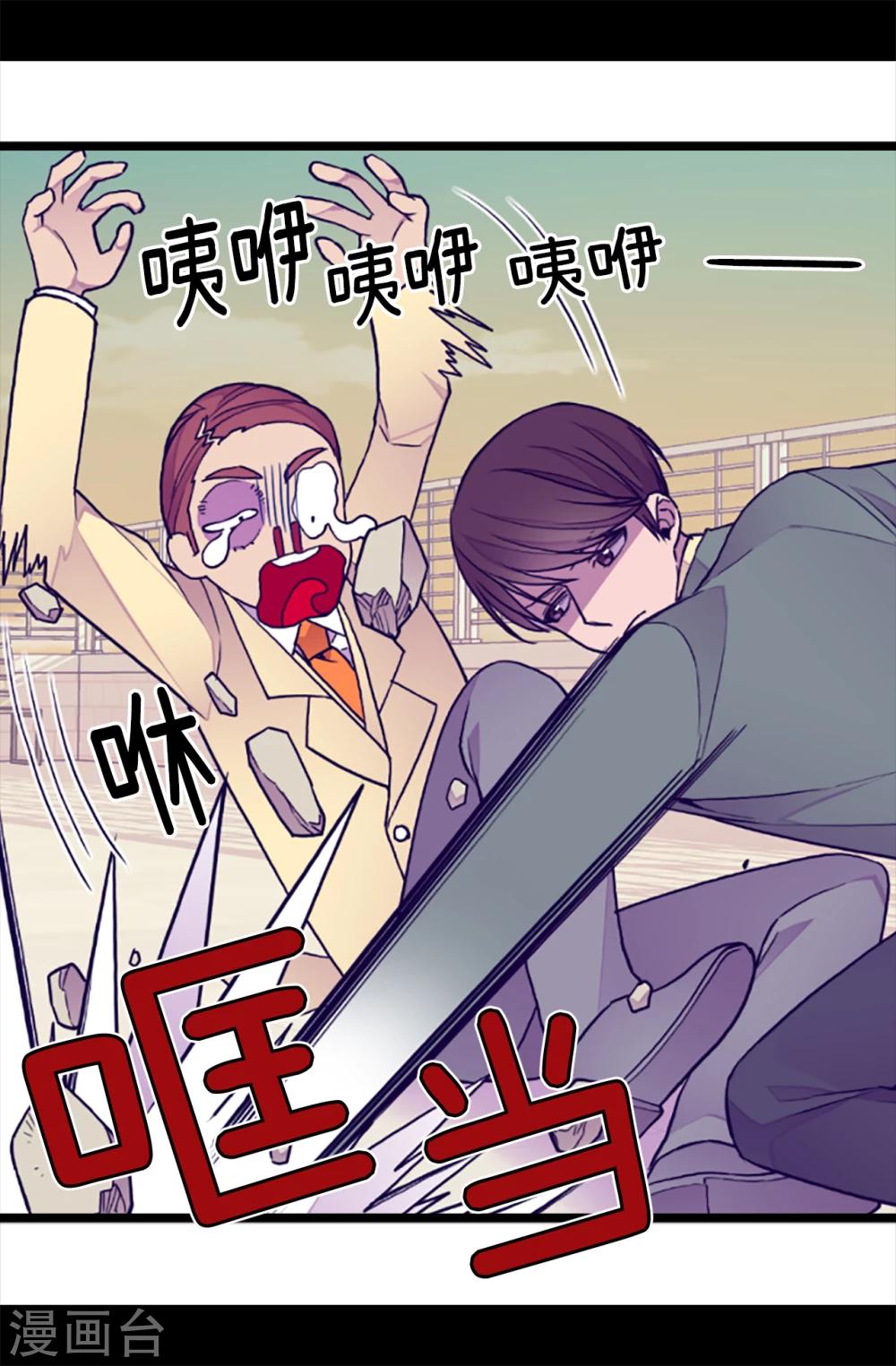第159话 同一阵营17