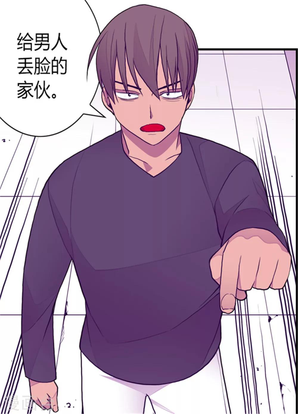 第120话 第三次外出27