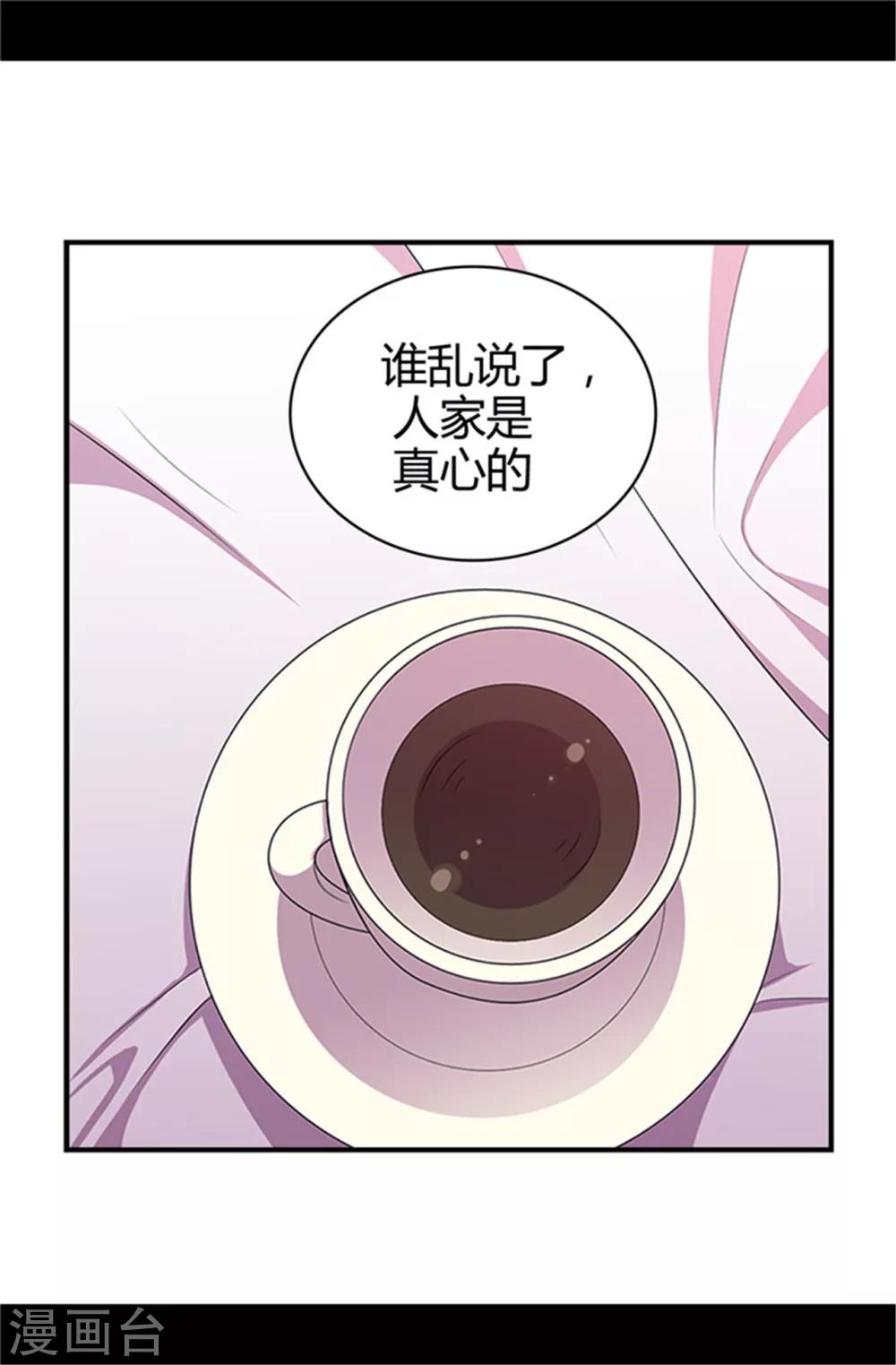 第14话 基情满满19