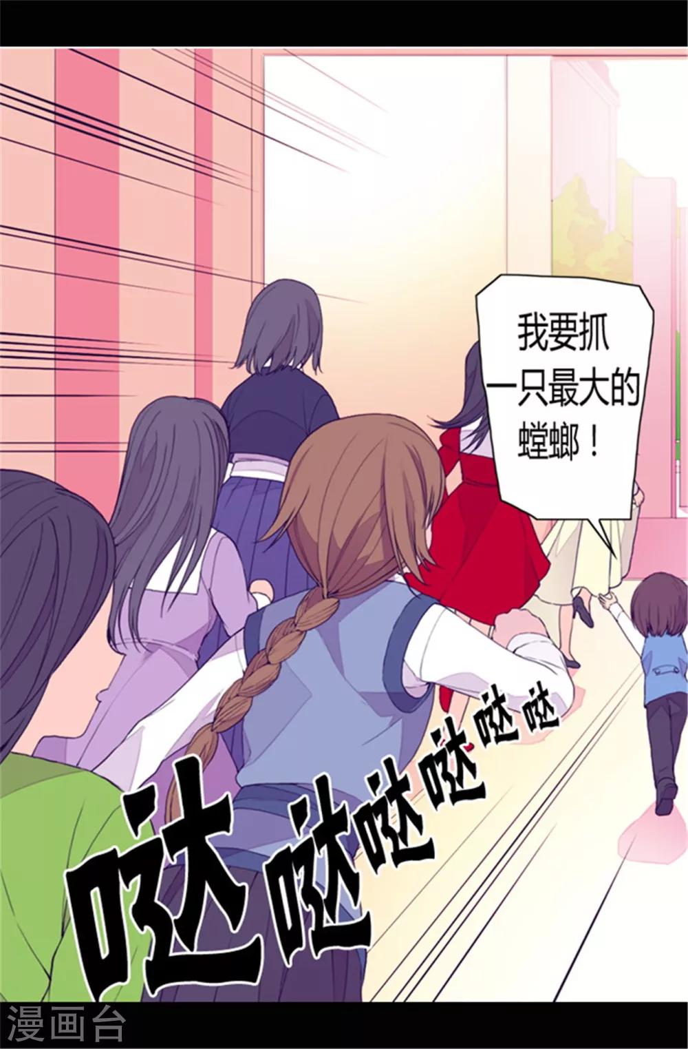 第76话 礼物大比拼5