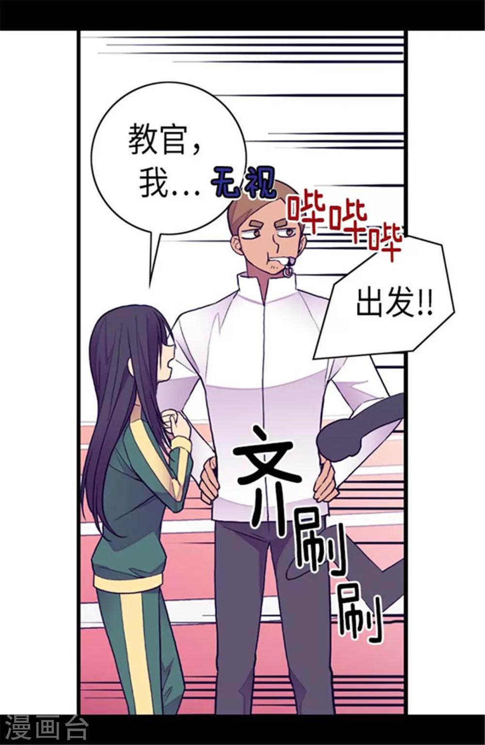 第145话 悬殊的差距8