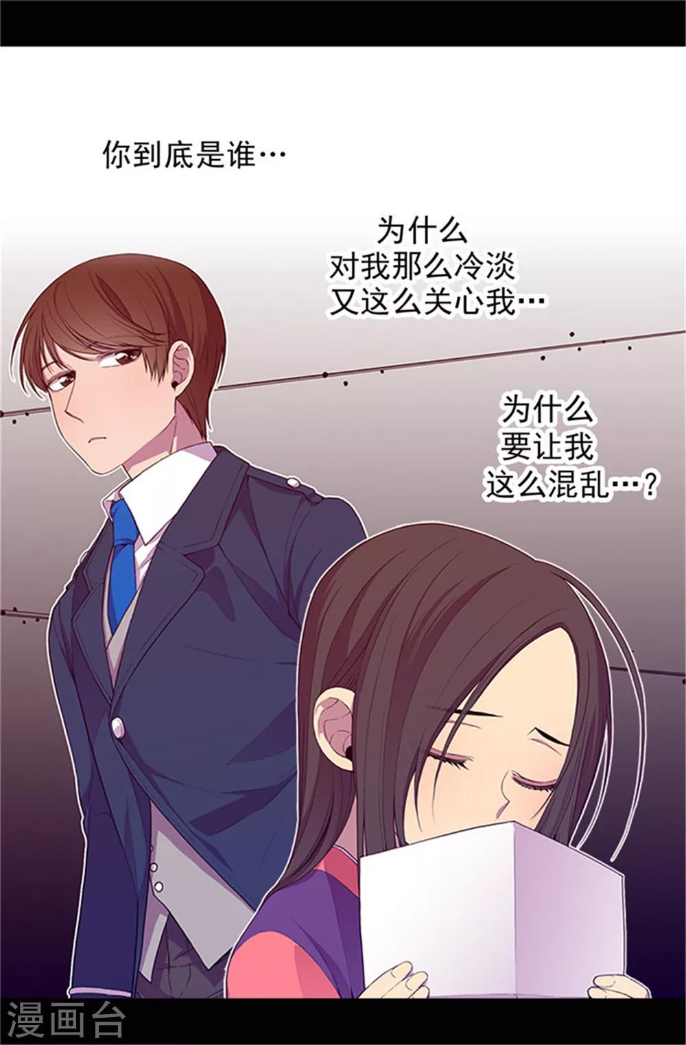 第30话 信里的秘密21