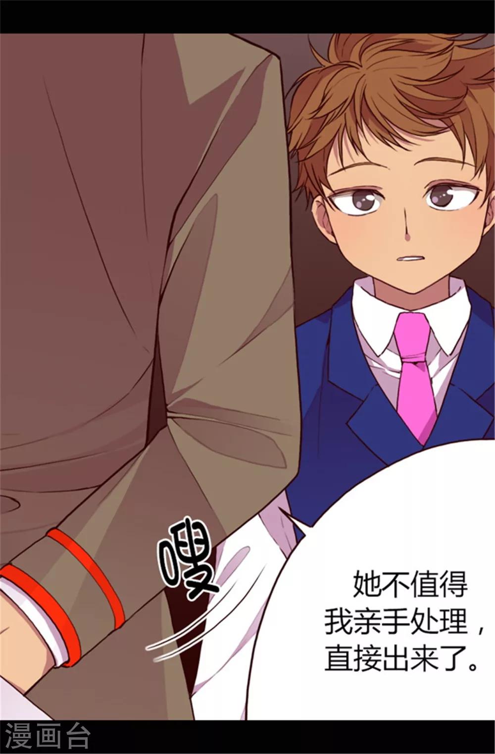 第45话 心口不一22