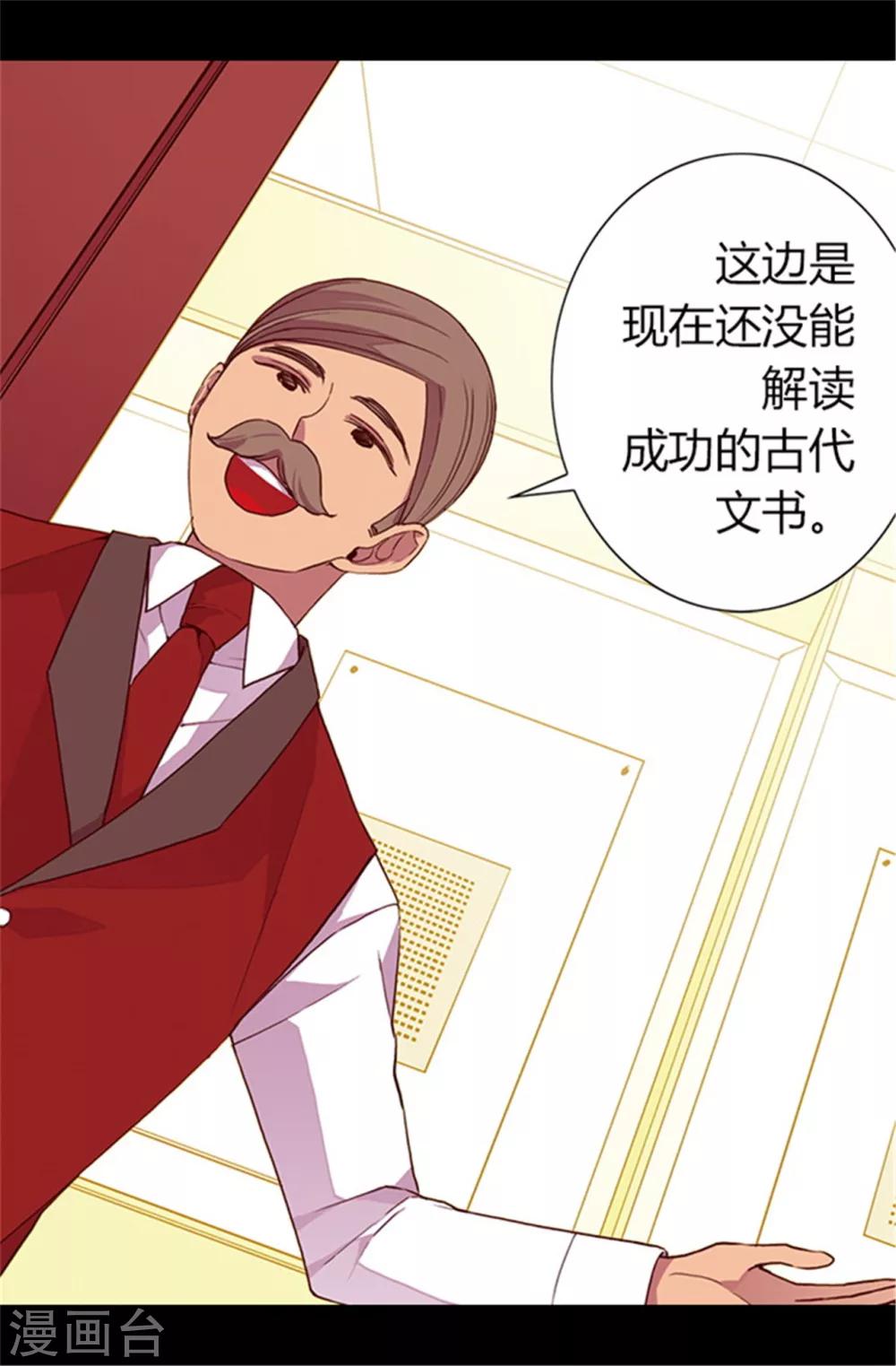 第55话 我，能读懂6