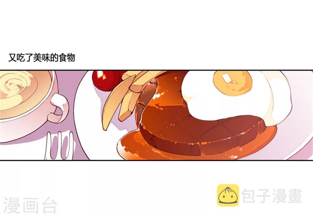 第122话 外出游玩中9