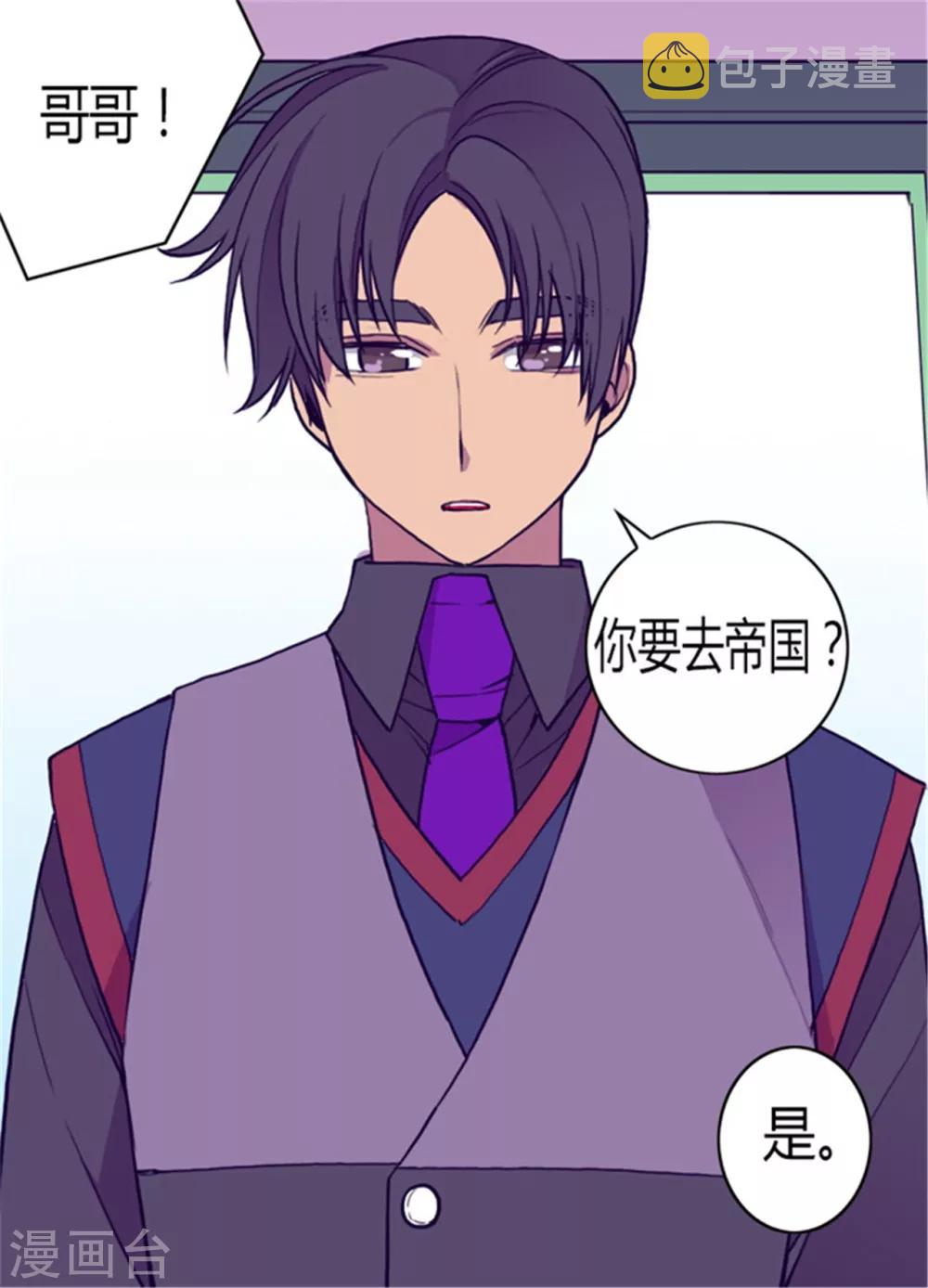 第131话 说不出口的那句话7