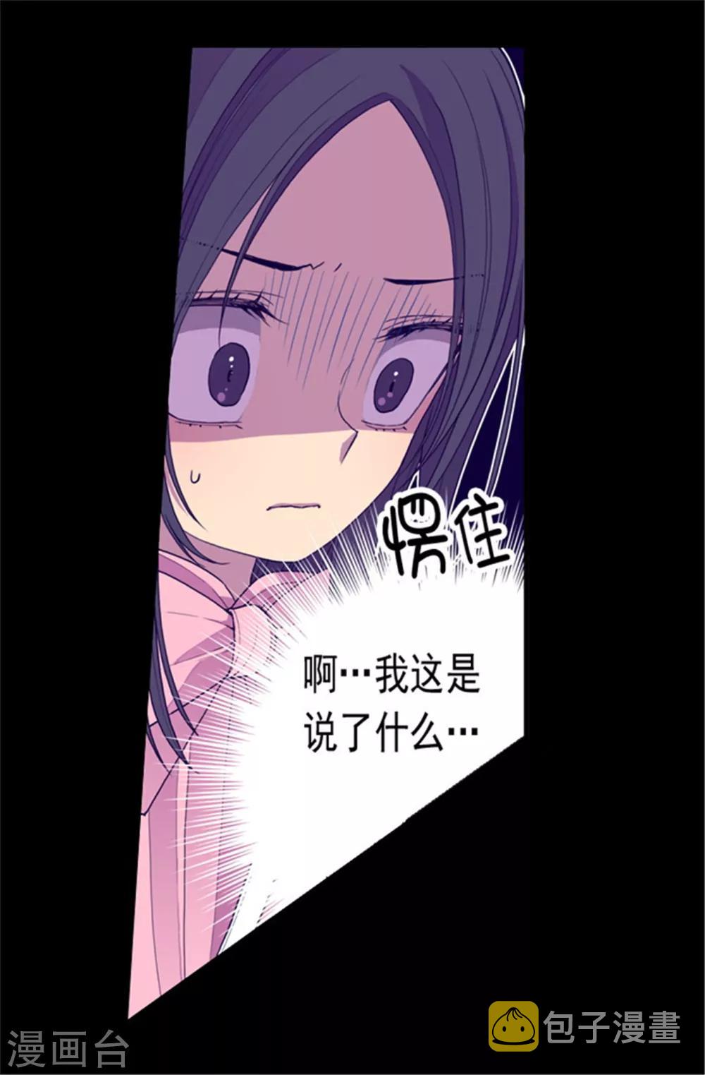 第65话 哥哥的破坏2