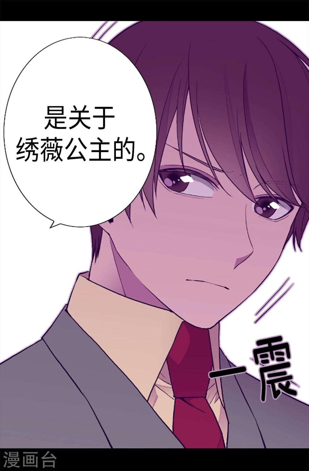第155话 对她没有兴趣13