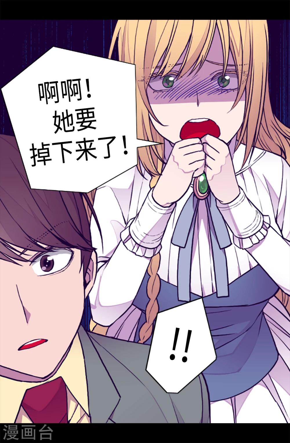 第156话 脑海中的我爱你2