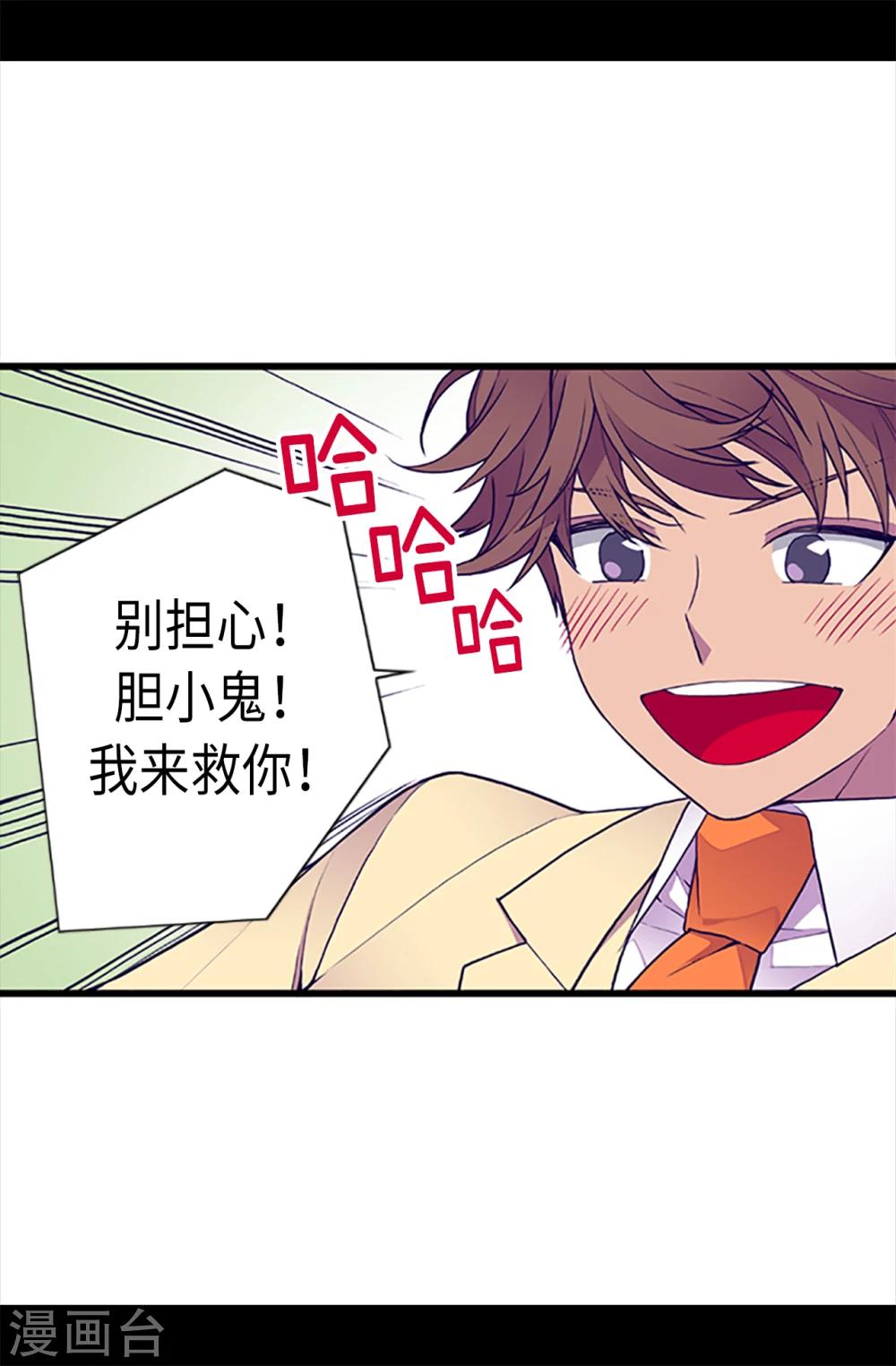 第158话 加入战斗5