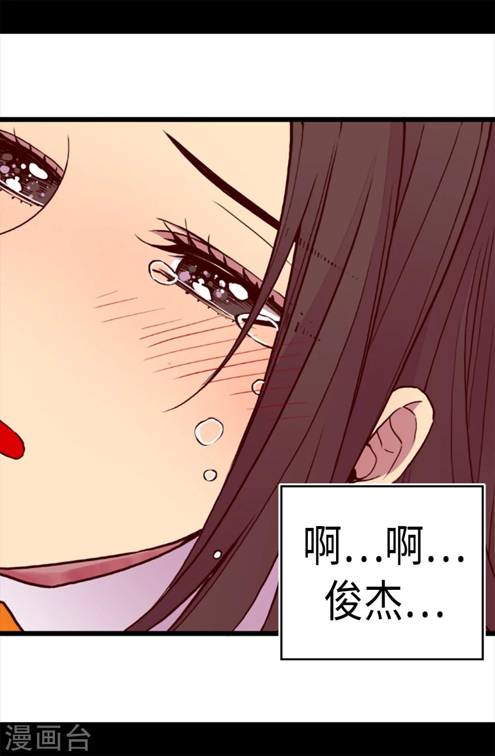 第160话 胖狗是我的！14