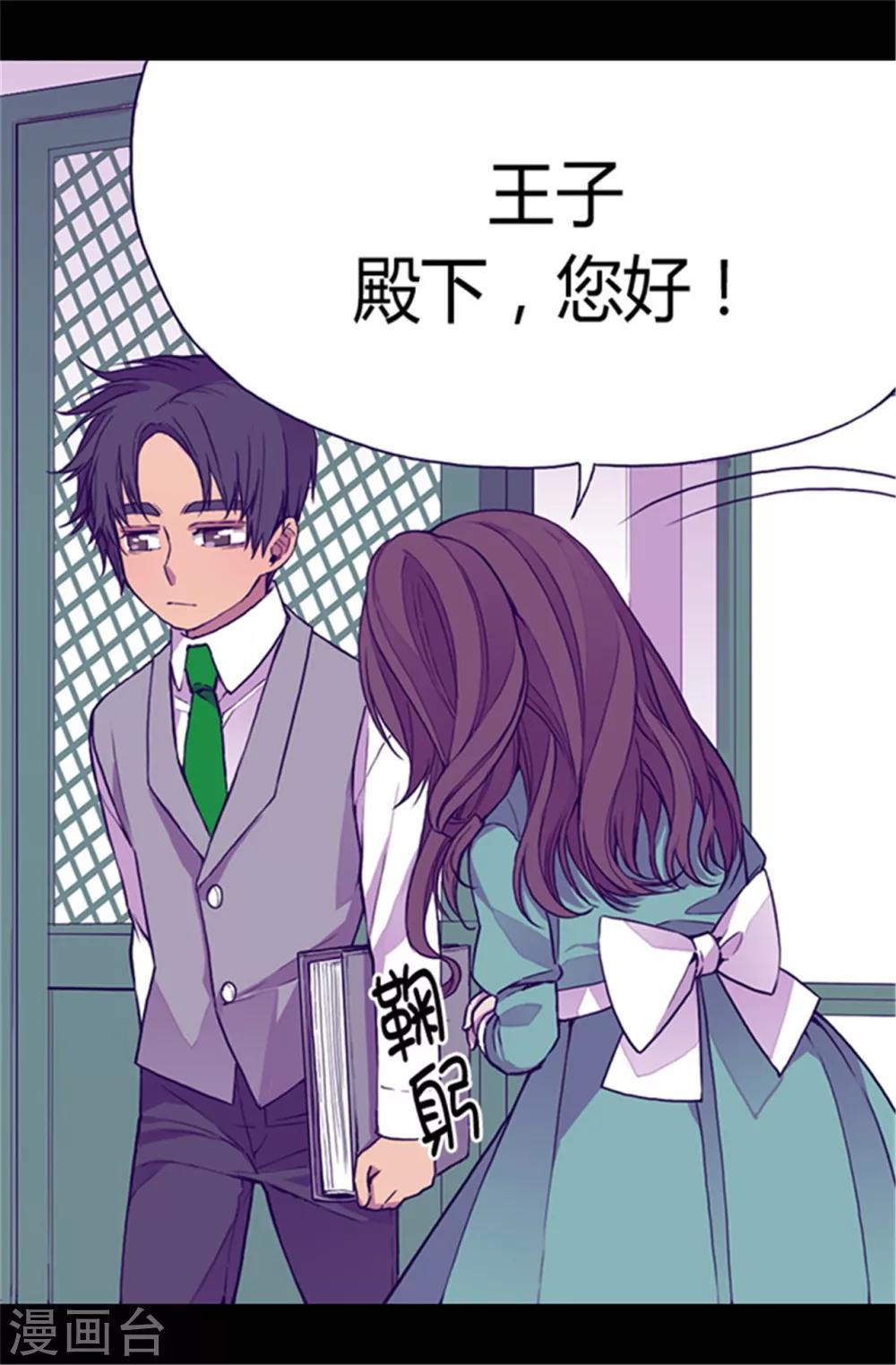 第33话 秘诀是什么20