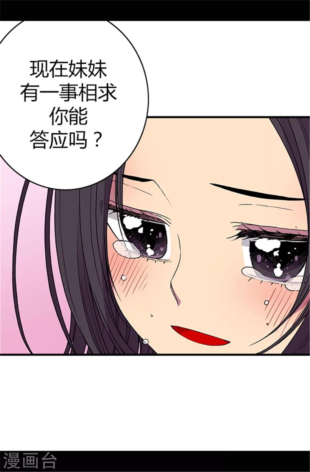 第53话 激将大法12