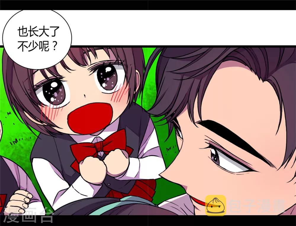 第71话 好消息23