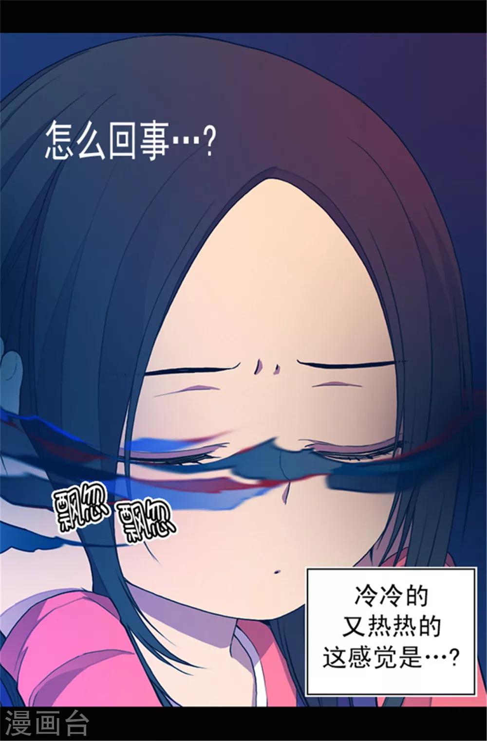 第36话 焕烨的照顾10