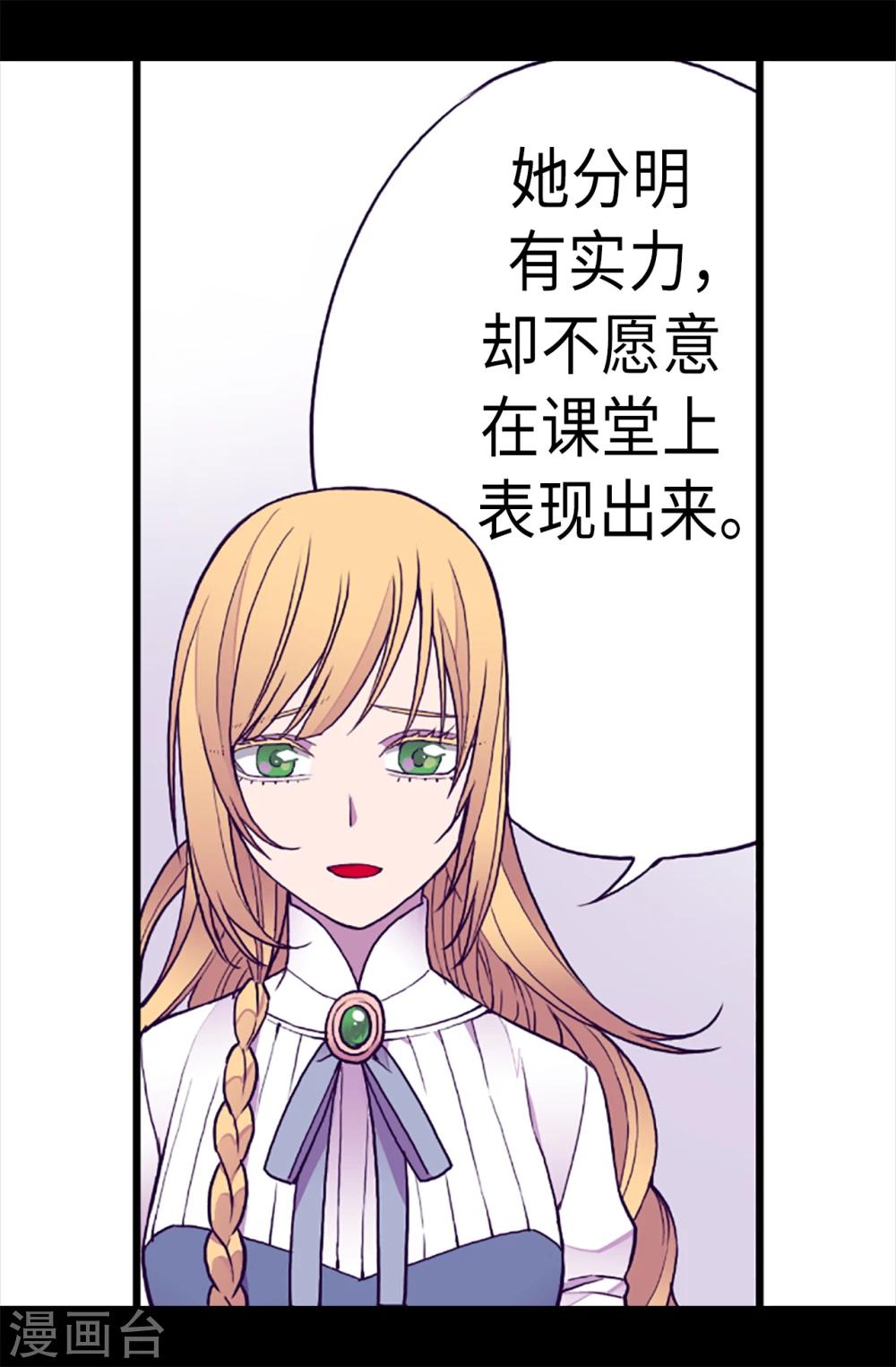 第155话 对她没有兴趣14
