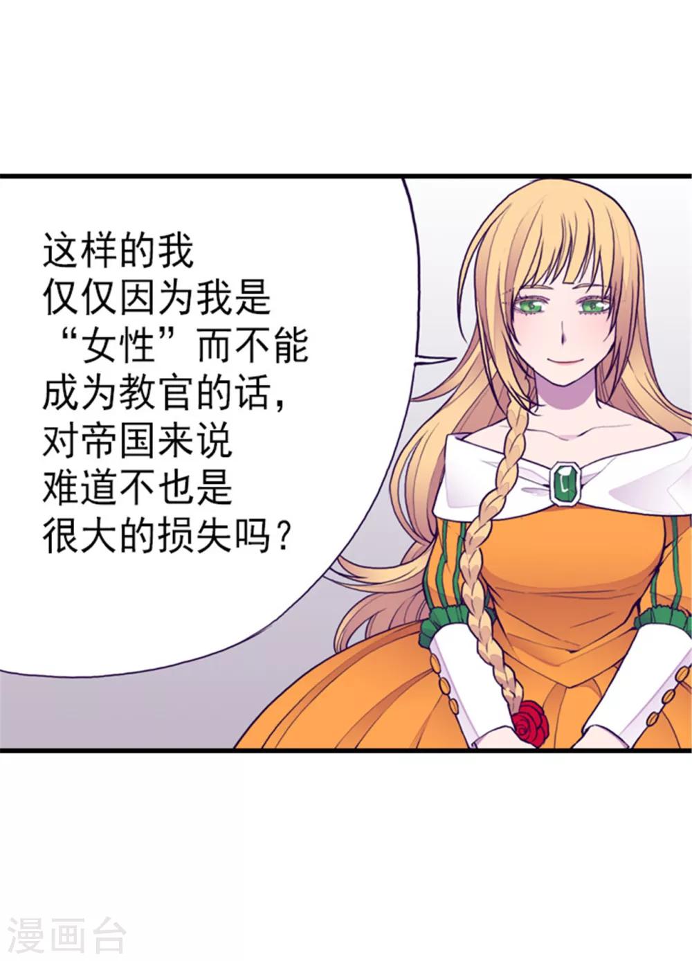 第129话 各自的未来27