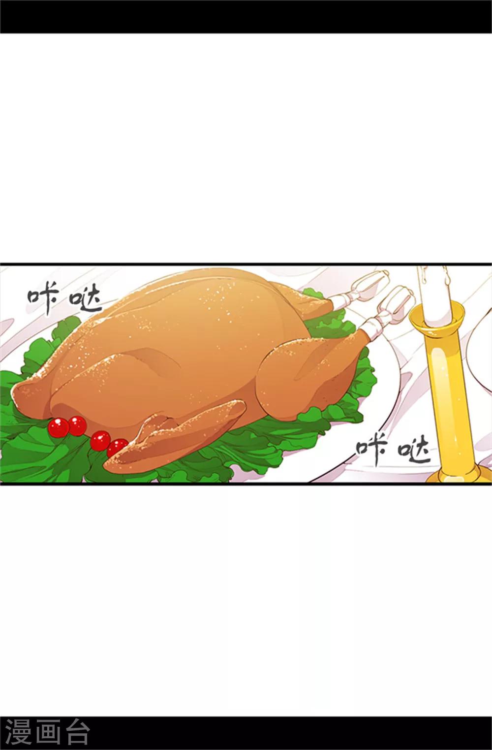 第20话 父王的考验7