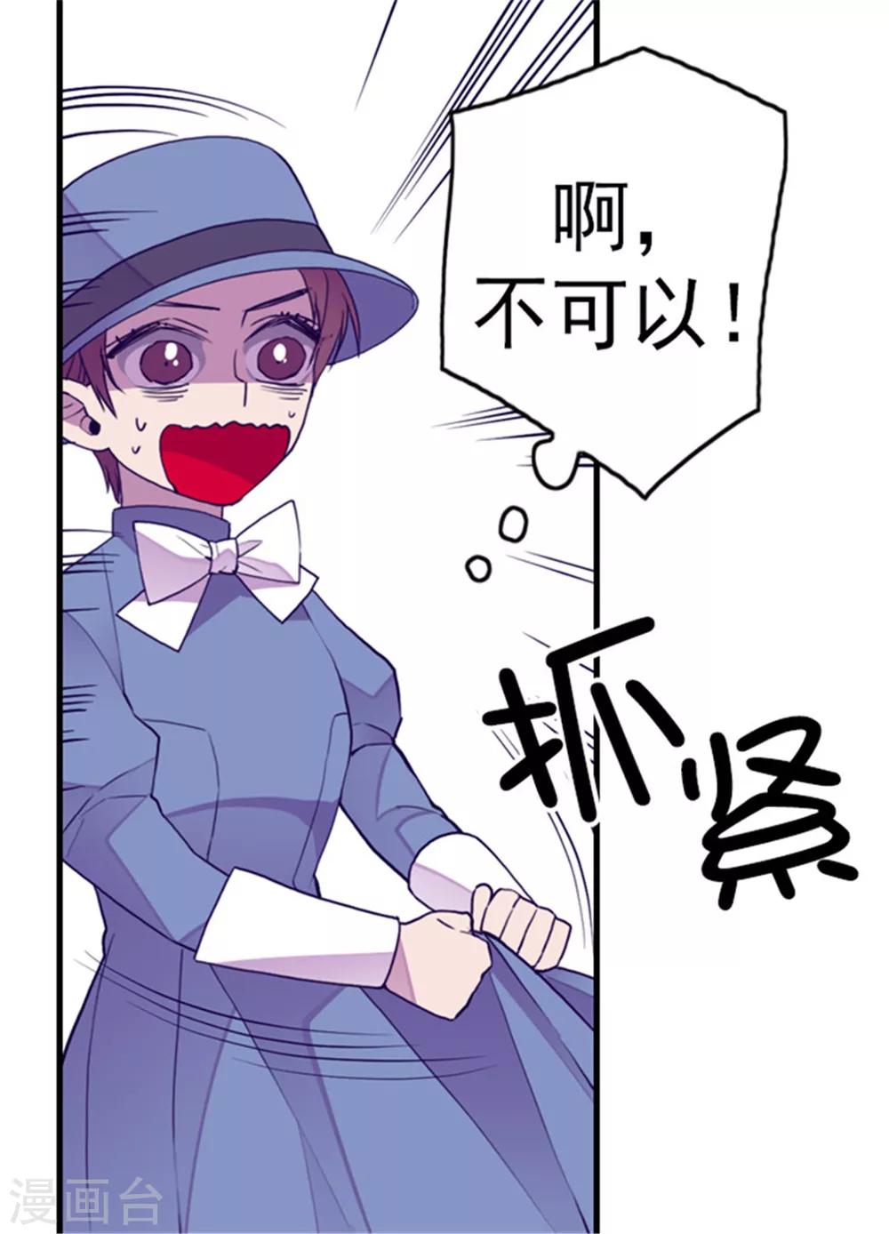 第109话 霸气21