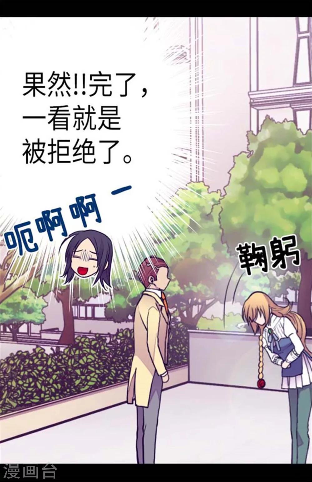 第148话 首战失利28