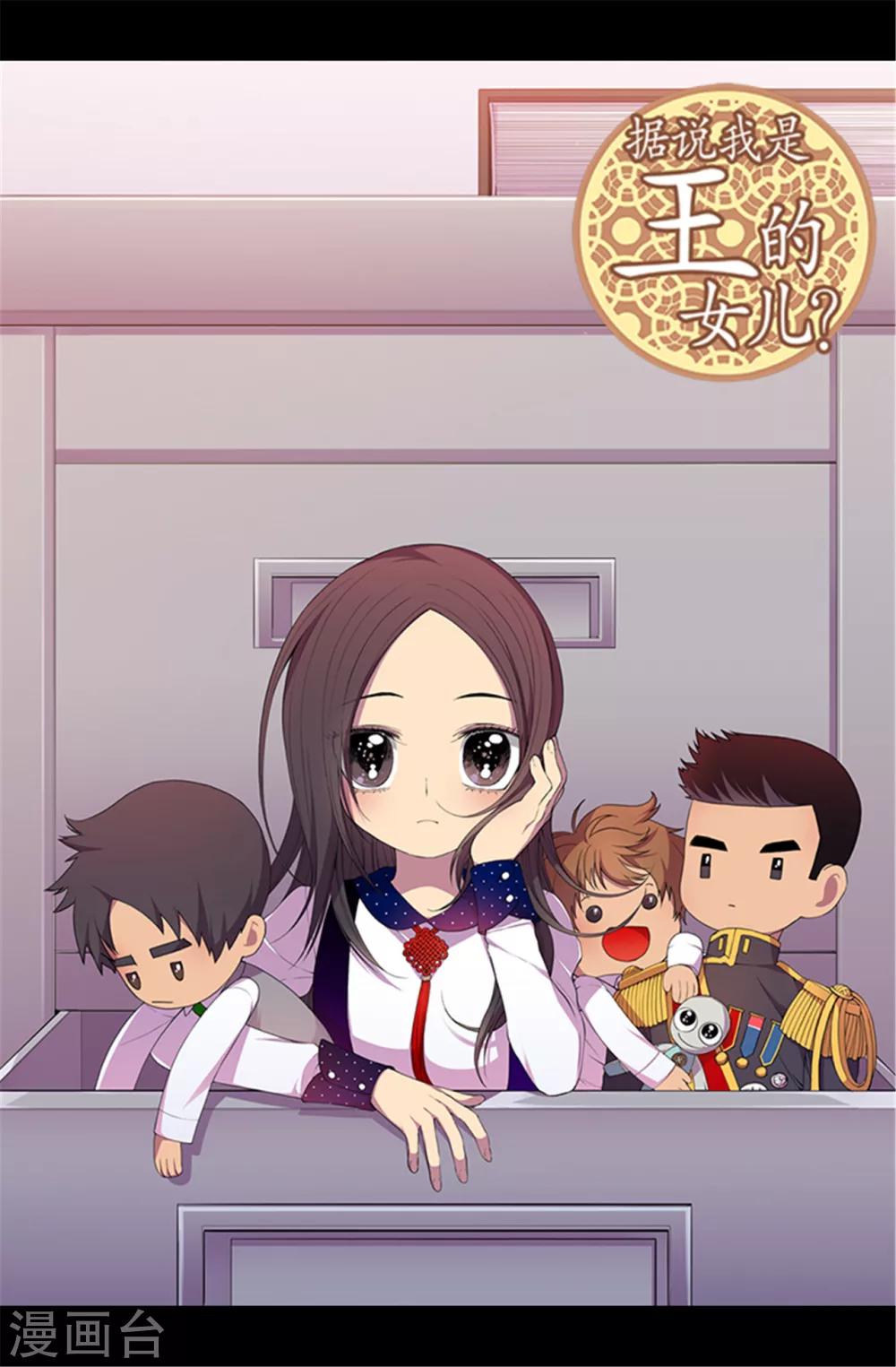 第41话 另类的‘调查’0