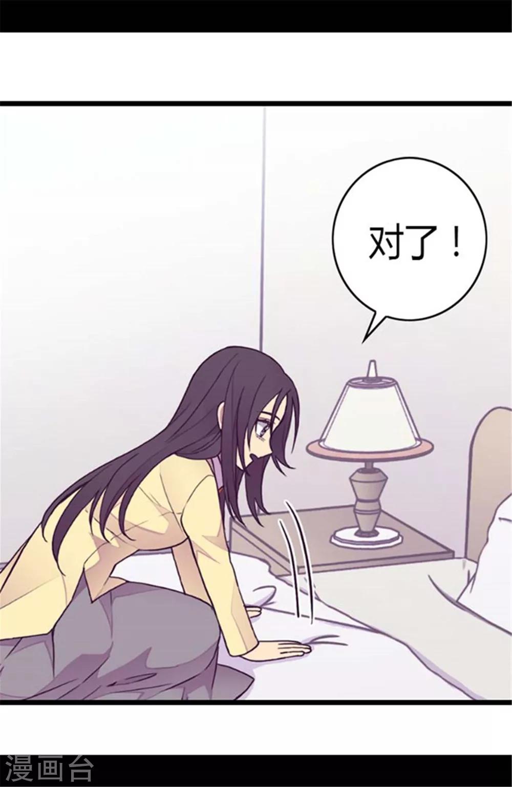 第141话 我家的宠物胖狗19