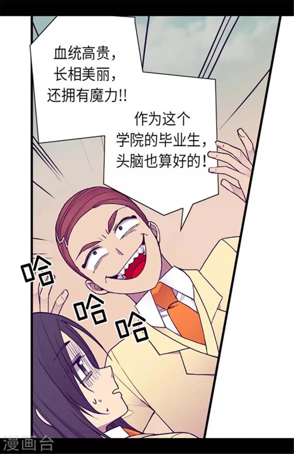 第151话 让自己更强大的方法15
