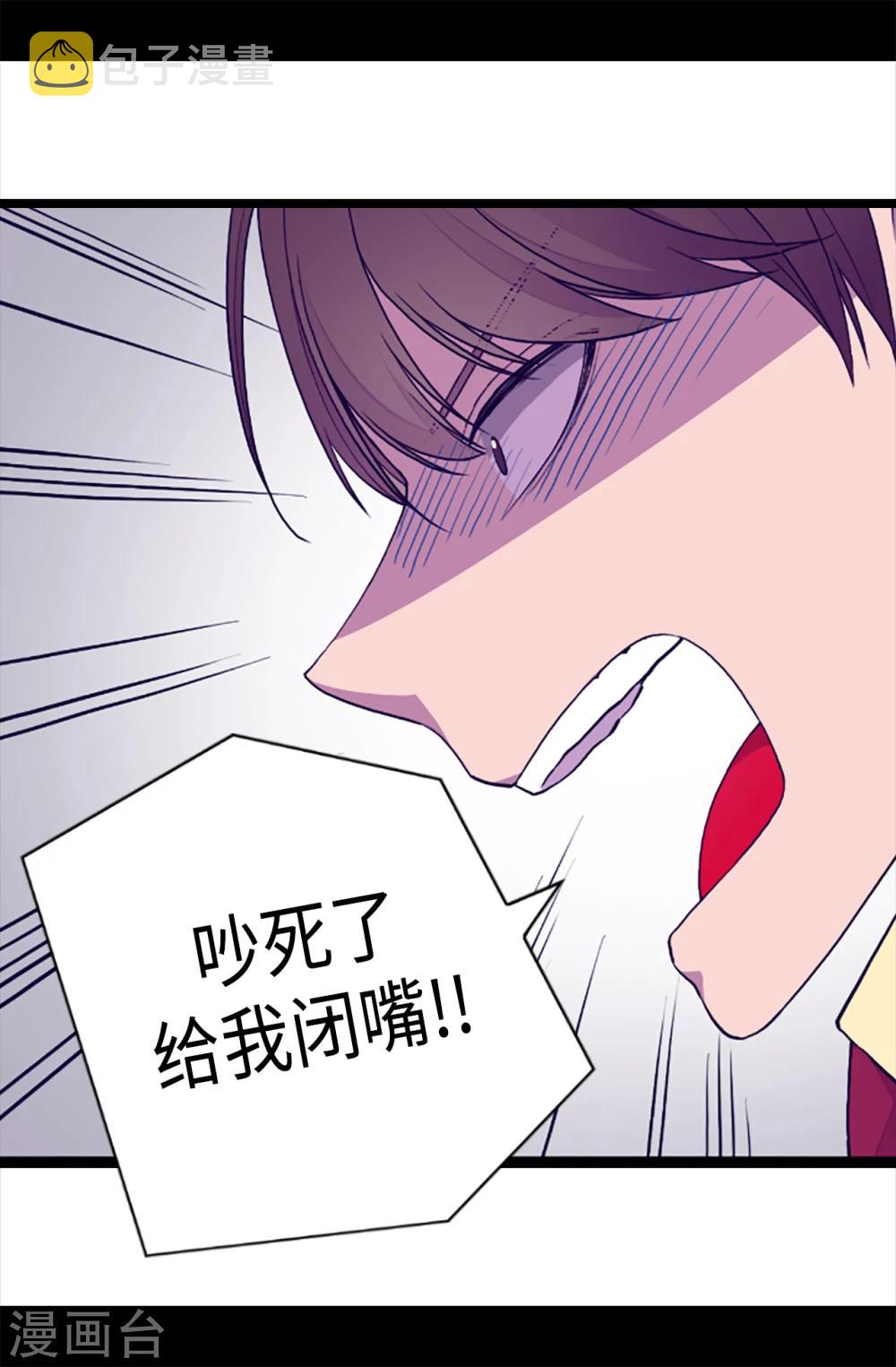 第156话 脑海中的我爱你26